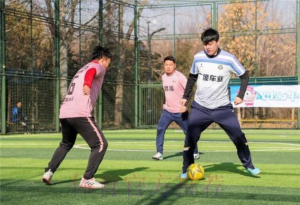 第十四届全运会群众比赛五人制足球赛事在呼和浩特举行