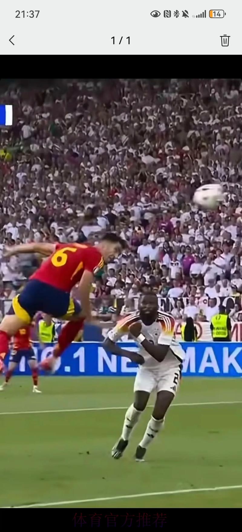 吕迪格希望成“新佩佩” 他场上勇猛场下已融入球队