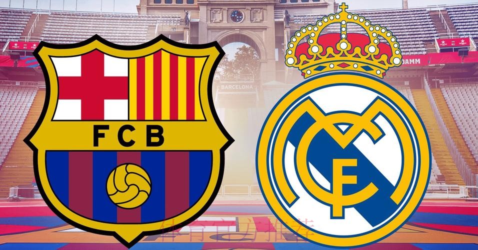 温教授西甲解析:皇马 vs 巴萨 温教授西甲解析:皇马 vs 巴萨