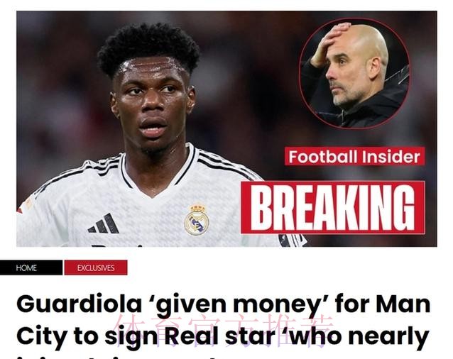 安帅:我们对居勒尔有耐心 下一场琼阿梅尼会踢中卫